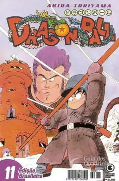 Dragon Ball Clássico Nº 1 a 32 Editora Conrad Akira Toriyama - loja online