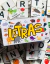 LAS LETRAS - KEVEK