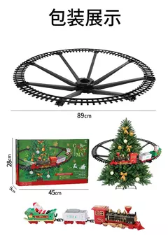 Expreso Polar Navideño - tienda online