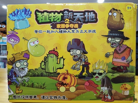 Juego Plantas vs Zombies