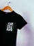 CAMISETA NUTRIÇÃO na internet