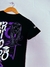 CAMISETA PANTERA (TERCEIRÃO) - loja online