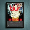 Blur Live Hong Kong