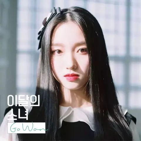 LOONA - Single Album [Go Won] - comprar online