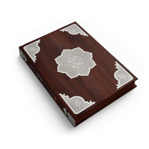 MBC Drama [My Dearest] O.S.T Album (2 CDs)