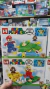 Imagen de Lego Mario Bros +45 Piezas Importado | Set de Construcción Coleccionable y Didáctico