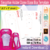 Smoothie Holder SVG Plantilla Digital 250 y 500ML