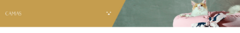 Banner da categoria Cama Boia