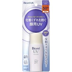 Biore Perfect Face Milk SPF50 PA++++ 30ml - 2019