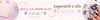 Banner Papel Miau