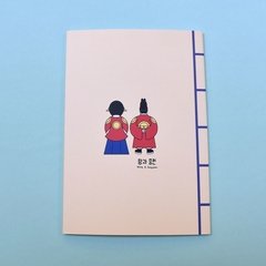 caderno típico coreano casal | COISAS DA DIXIE na internet