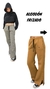 Pantalón recto frizado