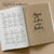 Cuaderno a Rayas Sin Frases - comprar online