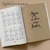 Cuaderno a Cuadros sin Frases - comprar online