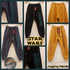 Jogging Kids Mando (NO GENDER)
