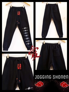 Jogging Teens Shonen (NO GENDER)