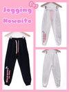 Jogging Kids Howaito