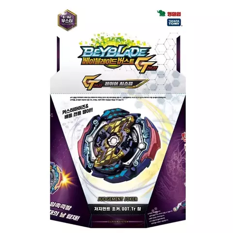 TROMPO BEYBLADE - JUDGEMENT JOKE - (F84-3) - comprar online