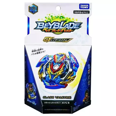 TROMPO BEYBLADE - SLASH VALKYRIE - (F038-5) - comprar online