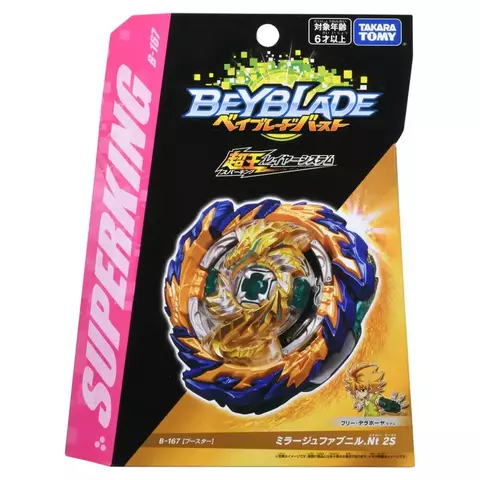 TROMPO BEYBLADE SUPERKING - MIRAGE FABNIR - (F028-5) - comprar online