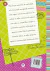 VIVA ESTE LIVRO! - UM LIVRO PARA PENSAR, BRINCAR E CRESCER - VOL. 01 - CAMILA PIVA - CIRANDA CULTURAL - comprar online