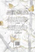 UM REINO DE CARNE E FOGO - VOL. 02 - JENNIFER ARMENTROUT - GALERA - comprar online