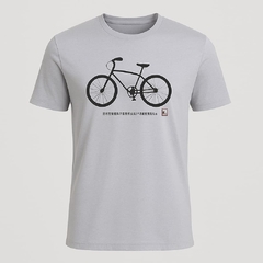 Camiseta Bike 40548/1 - Desert - comprar online