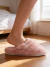 Pantufla Peluche I65 - comprar online