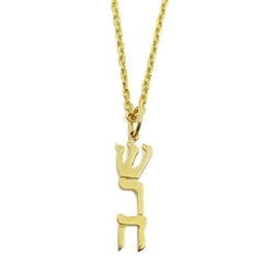 Colar masculino nome hebraico - dourado