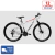 Bicicleta SLP 10 Pro R29 T18 MTB Aluminio 21V