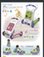 First Step Rondi - comprar online