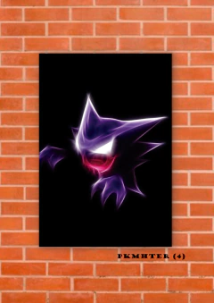 Haunter 4 en internet
