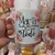 Tazas Línea Mamá Abrazos Celeste