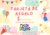 Tarjeta de Regalo - Gift Card - comprar online
