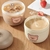 Vaso con tapa viajero "Helidfanda" "Hellopanda" 320ml