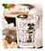 Vaso Bristol 520ml x6 - comprar online