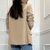 Blazer Beky Vison - MN Boutique