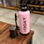 Stanley matesystem MESSI 1.2L en internet