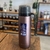 Termo Termolar Revolution Bronce 1lt - comprar online