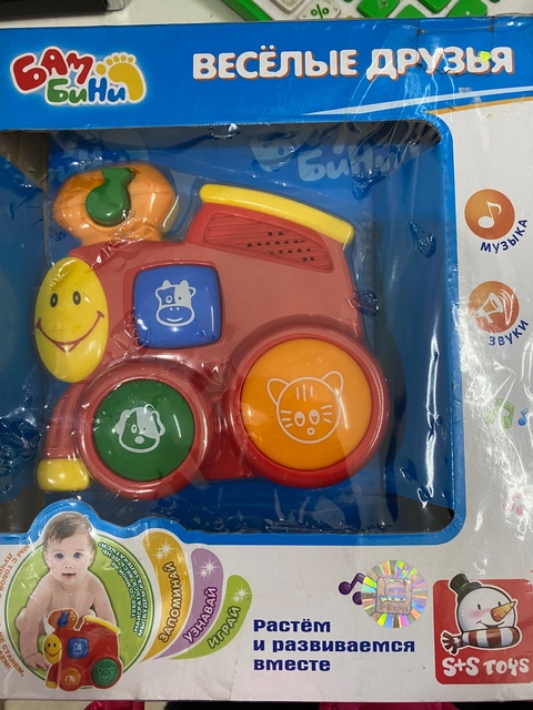 BABY CLUB TRENCITO LOCOMOTORA