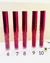 LABIAL MATTE KYLIE - comprar online