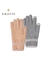 GUANTES AMAYRA