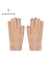 GUANTES AMAYRA - comprar online