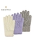 GUANTES AMAYRA