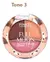 TRIO DE SOMBRA - tienda online