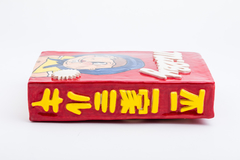 Caja de cereal Milky - Salvaje World