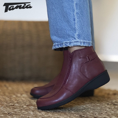 Bota Urbana Bordo