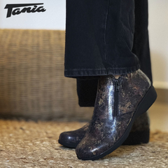 Bota Urbana Combinada Clasica - tienda online