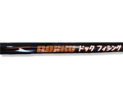 Caña 2 Tramos Yuki DOKKU 3.50 mts. - comprar online