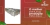 Banner de Centrato Produtos Gastronômicos